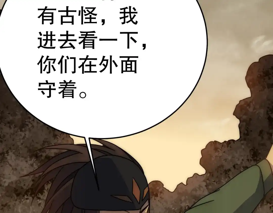 第194页