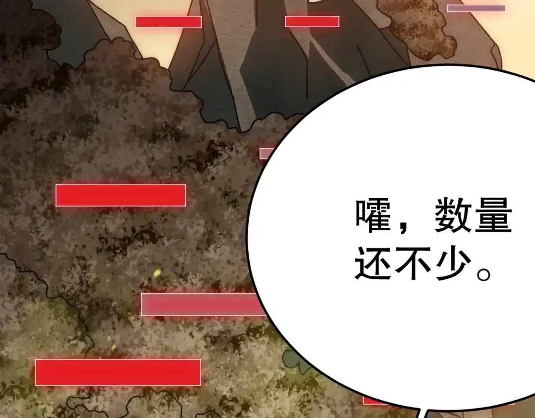 第201页