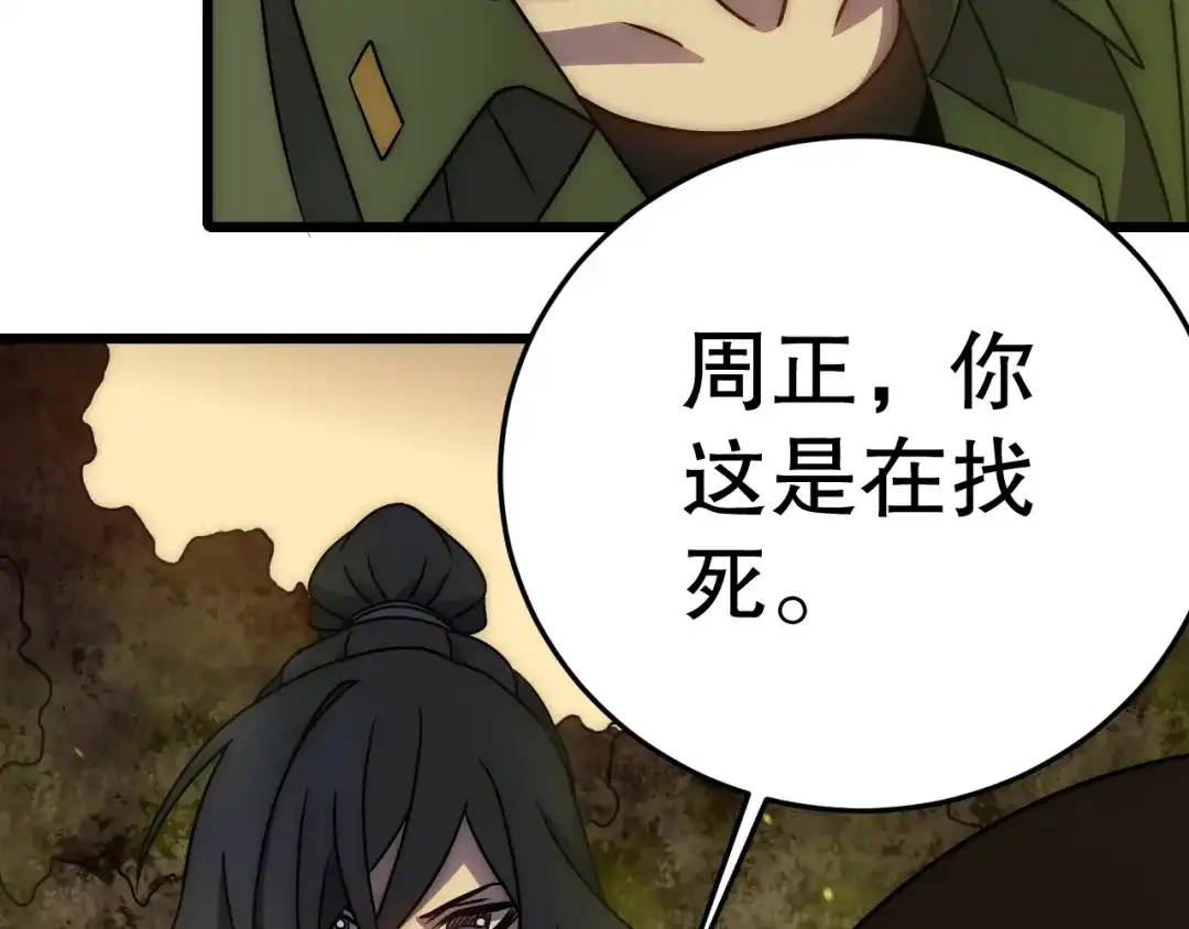第205页