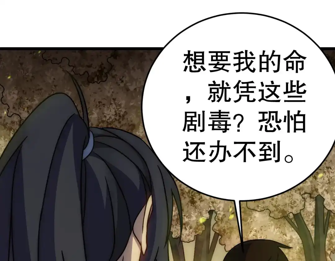 第209页