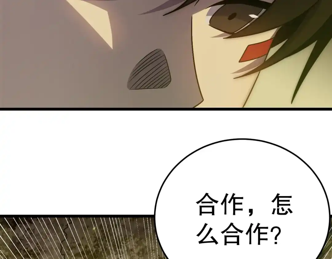 第212页