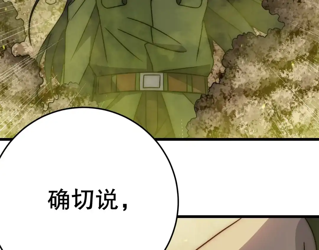 第214页