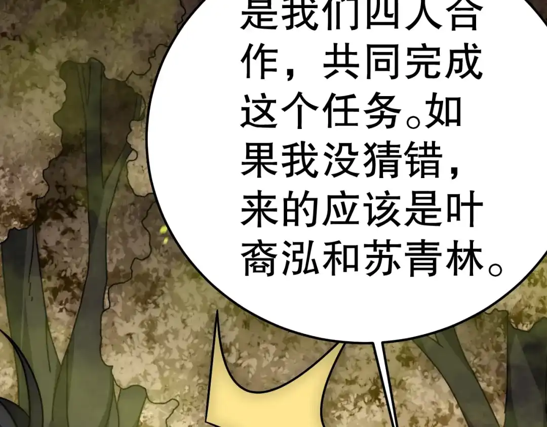 第216页