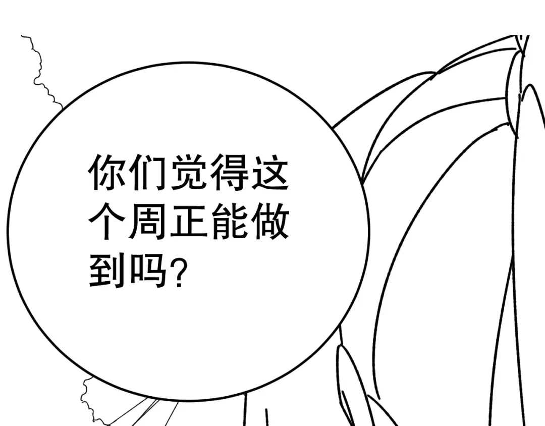 第221页