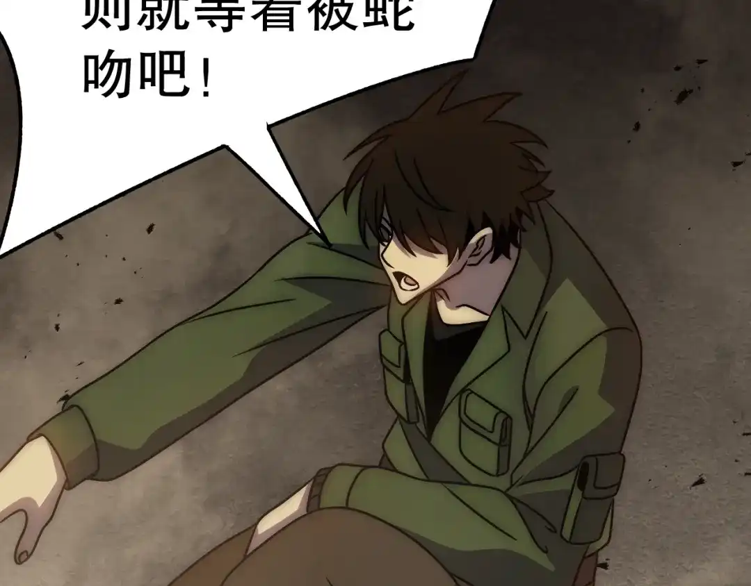 第172页