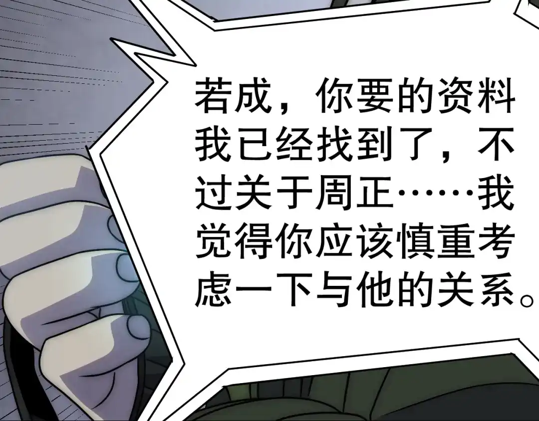 第197页
