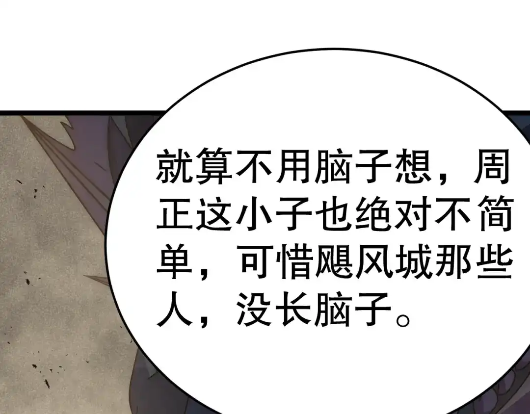 第221页