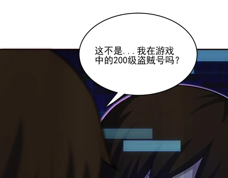第207页