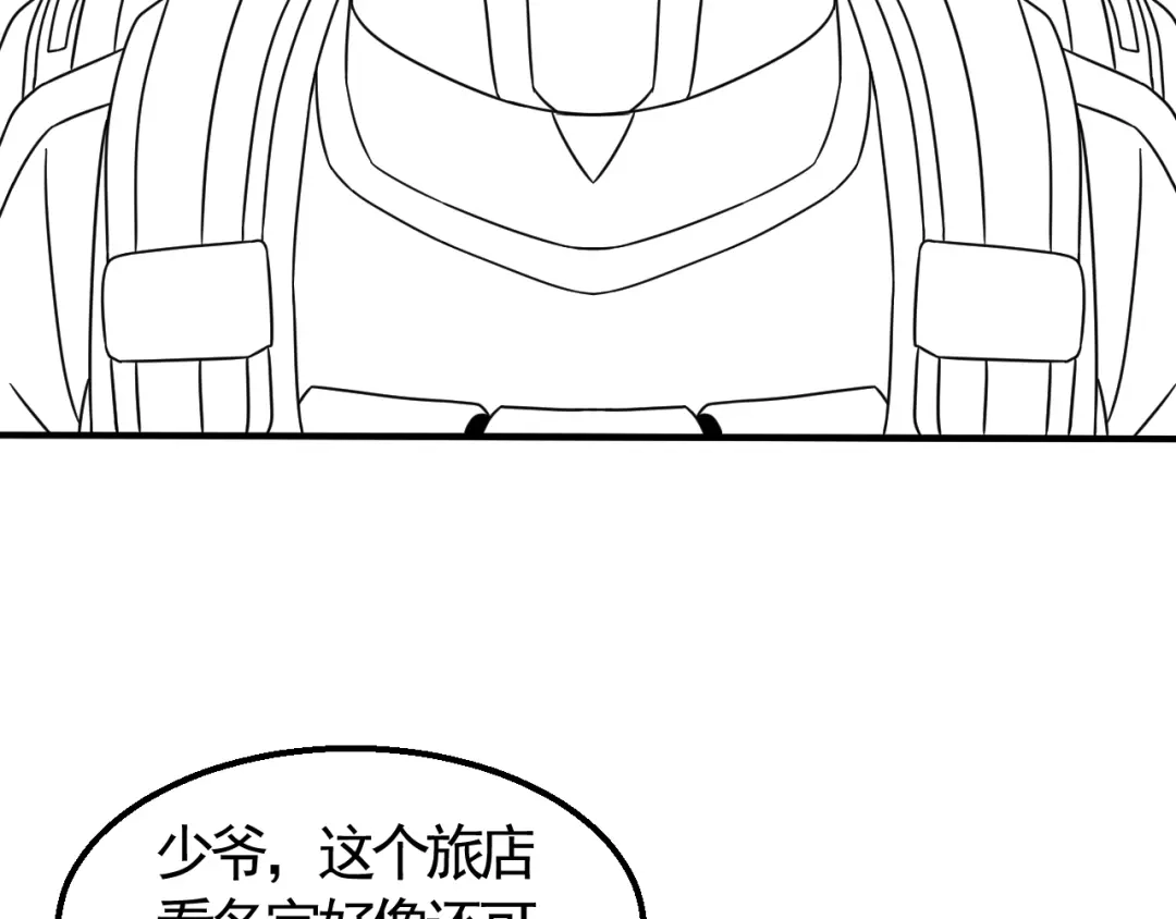 第116页