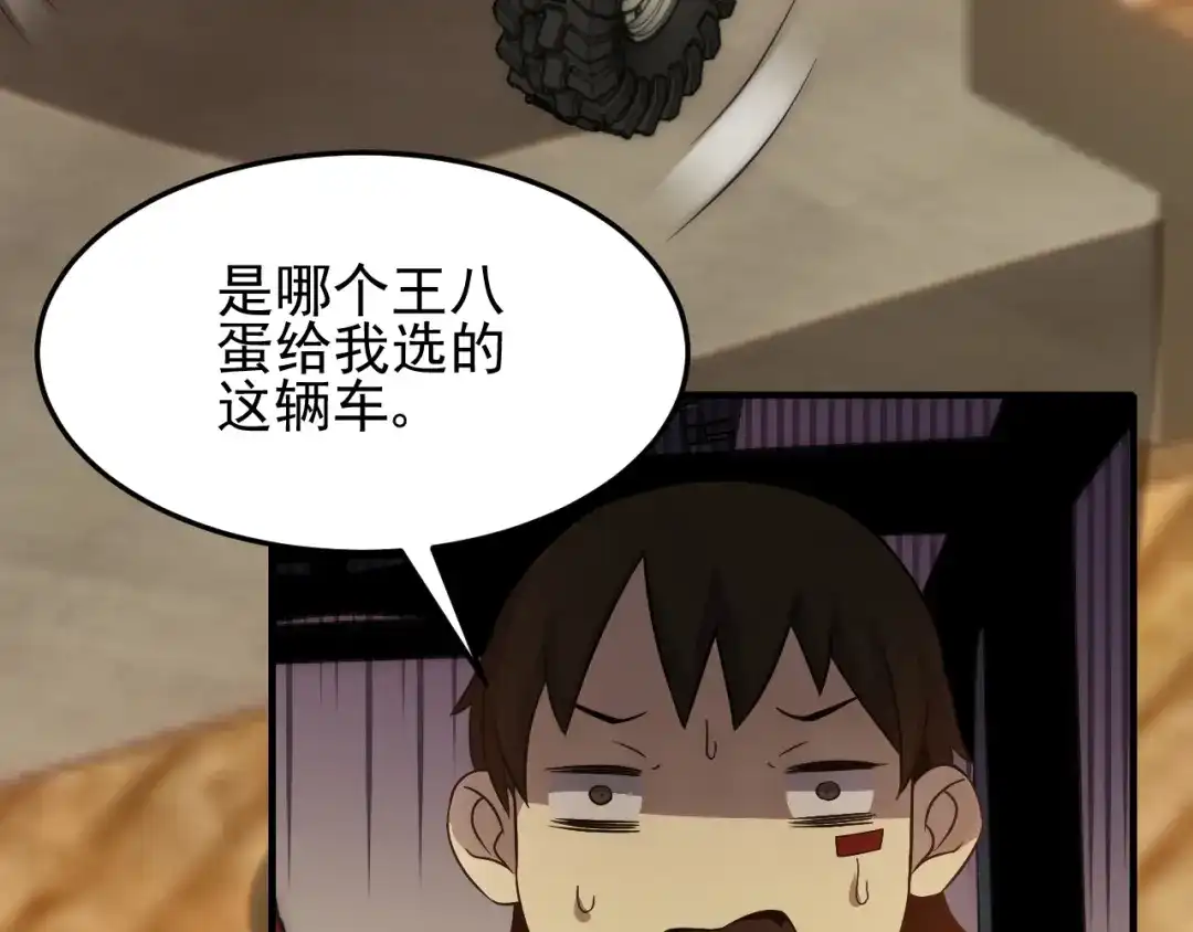 第112页