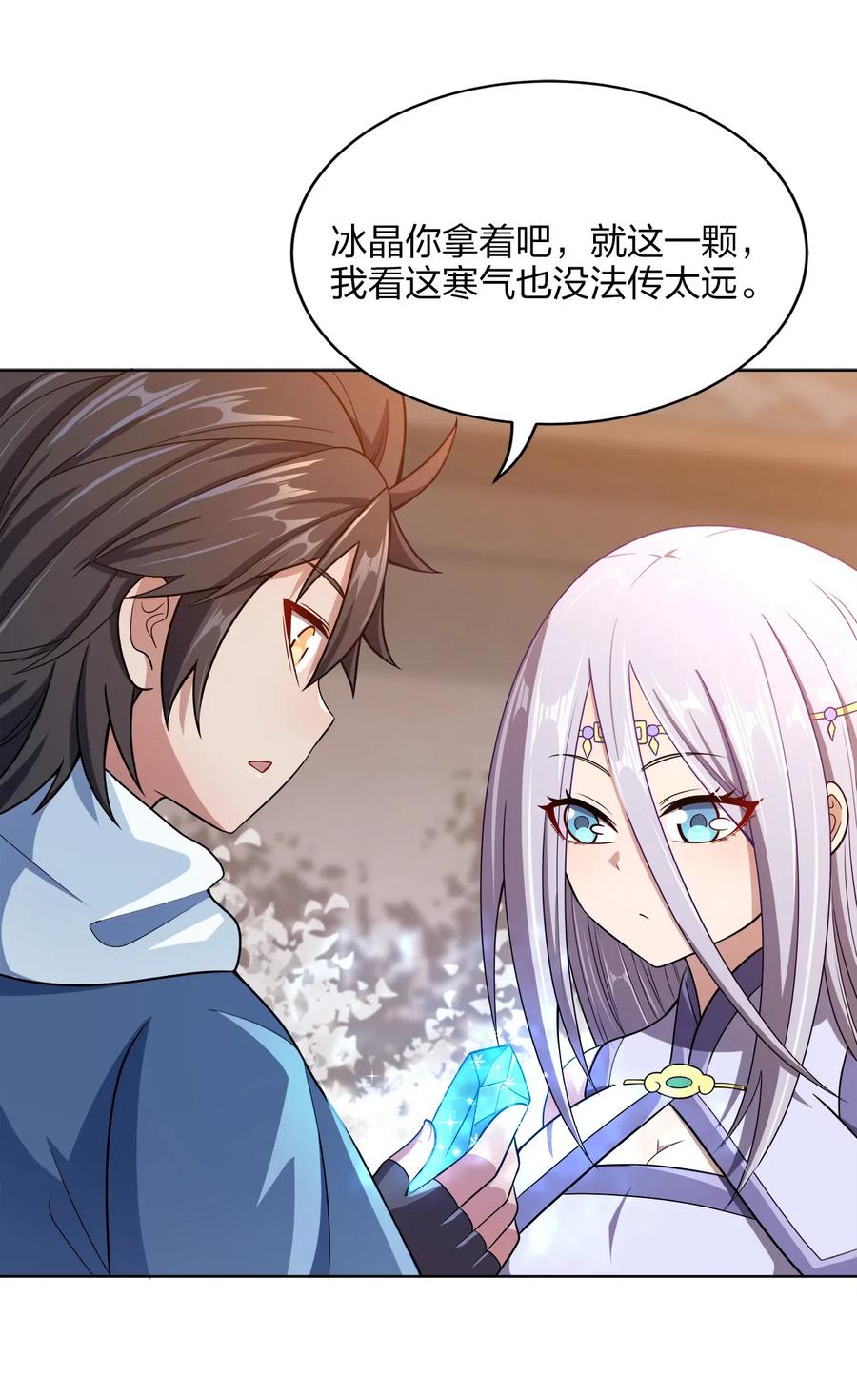 第50页