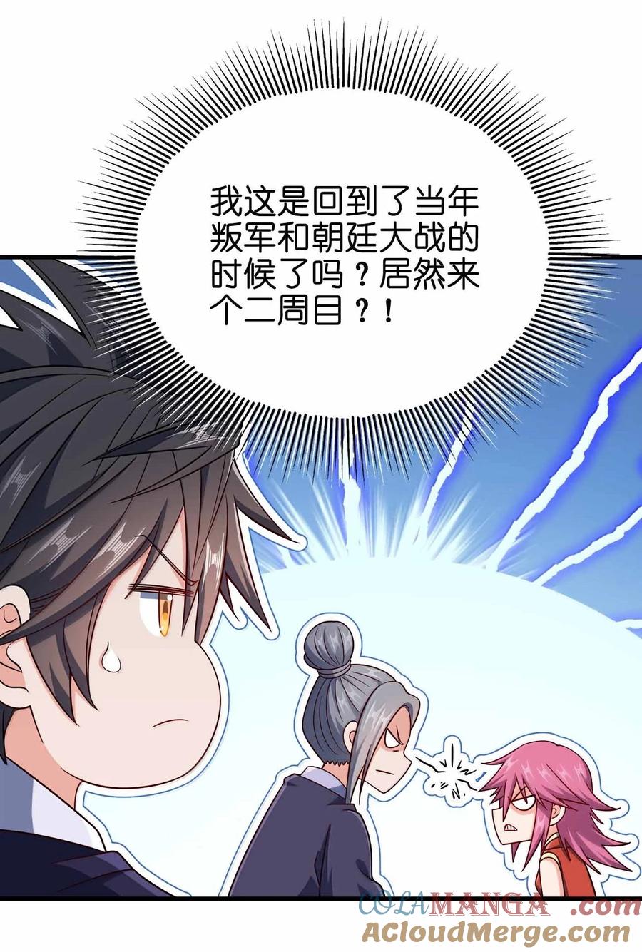 第49页