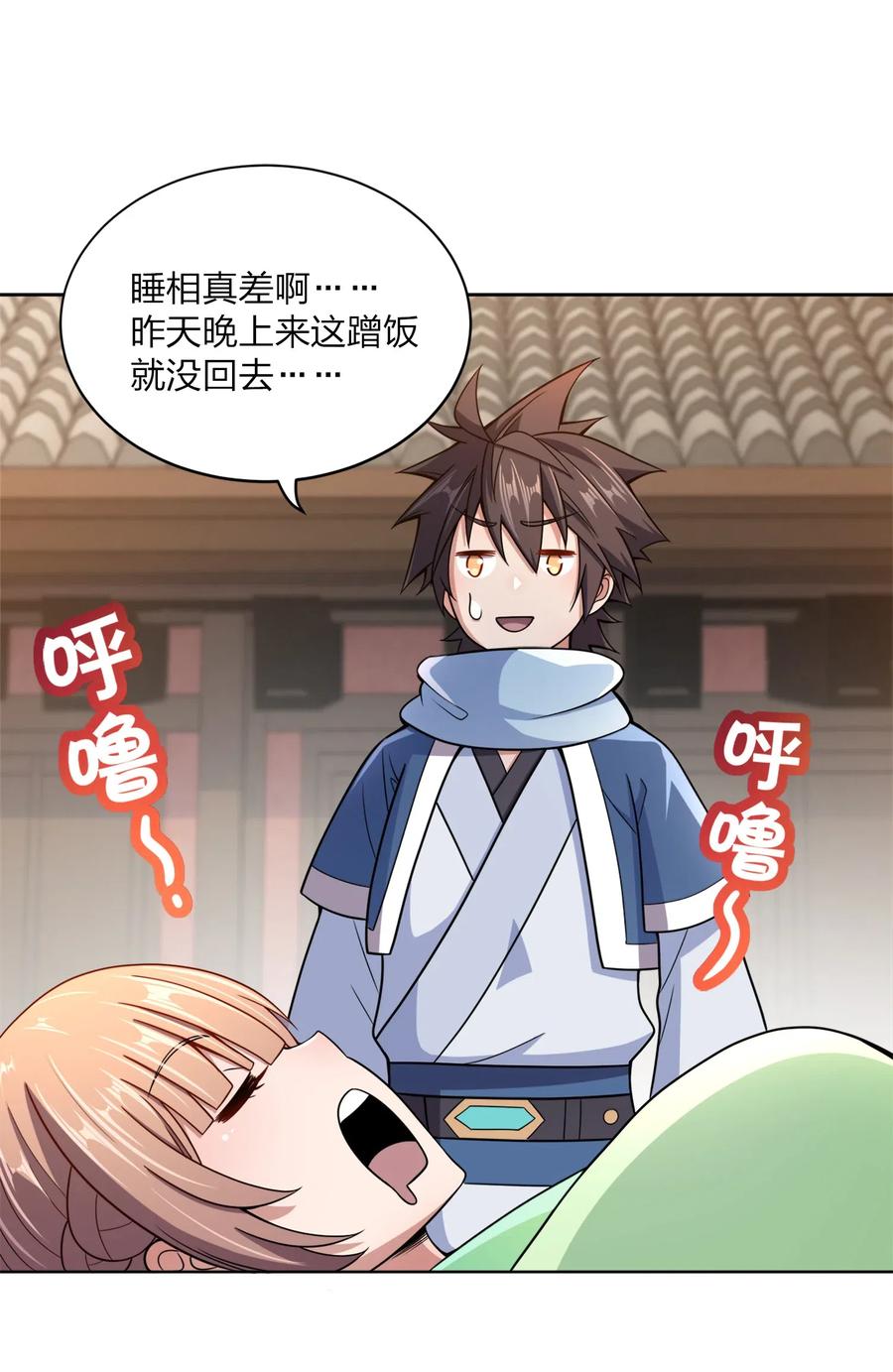 第35页