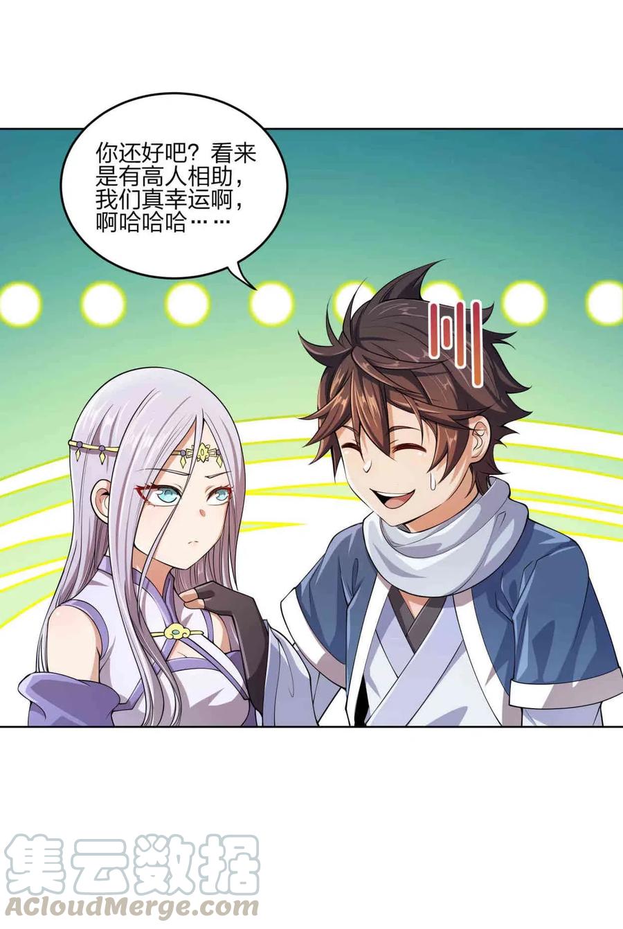 第57页