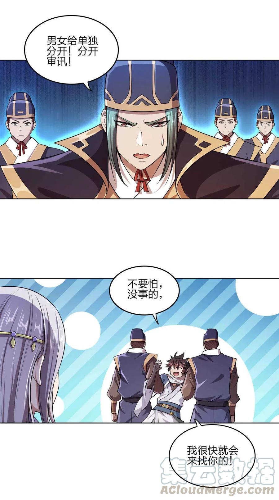 第65页