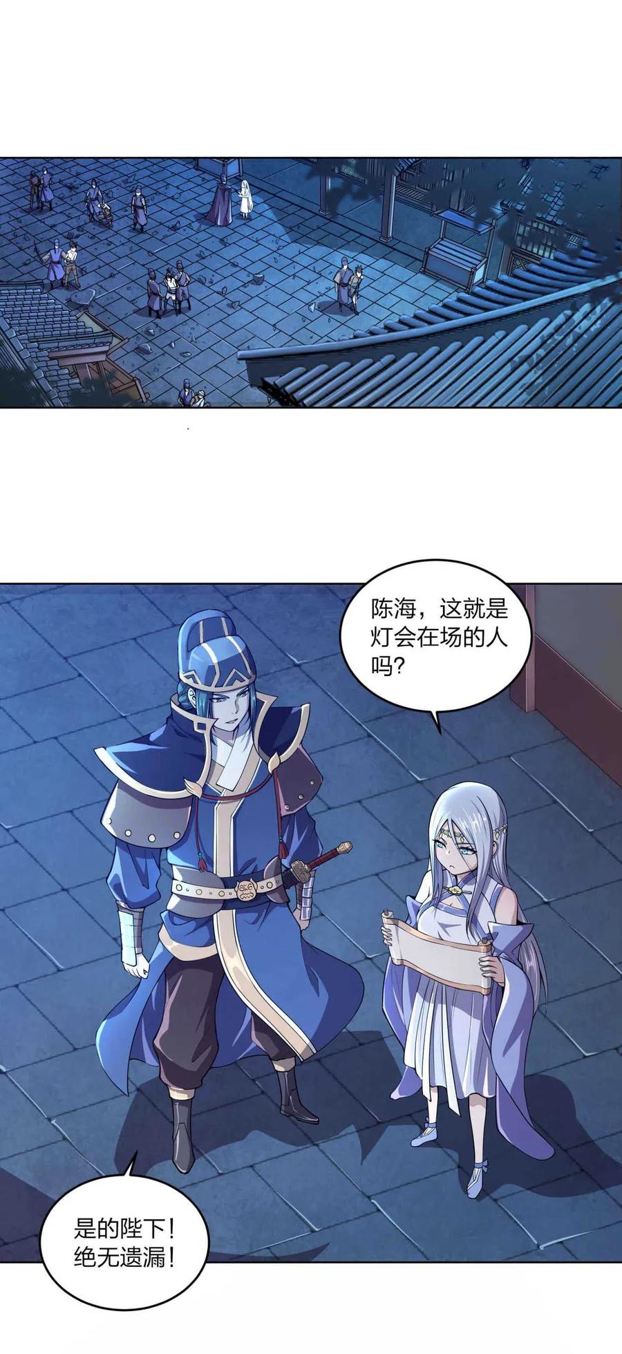 第71页