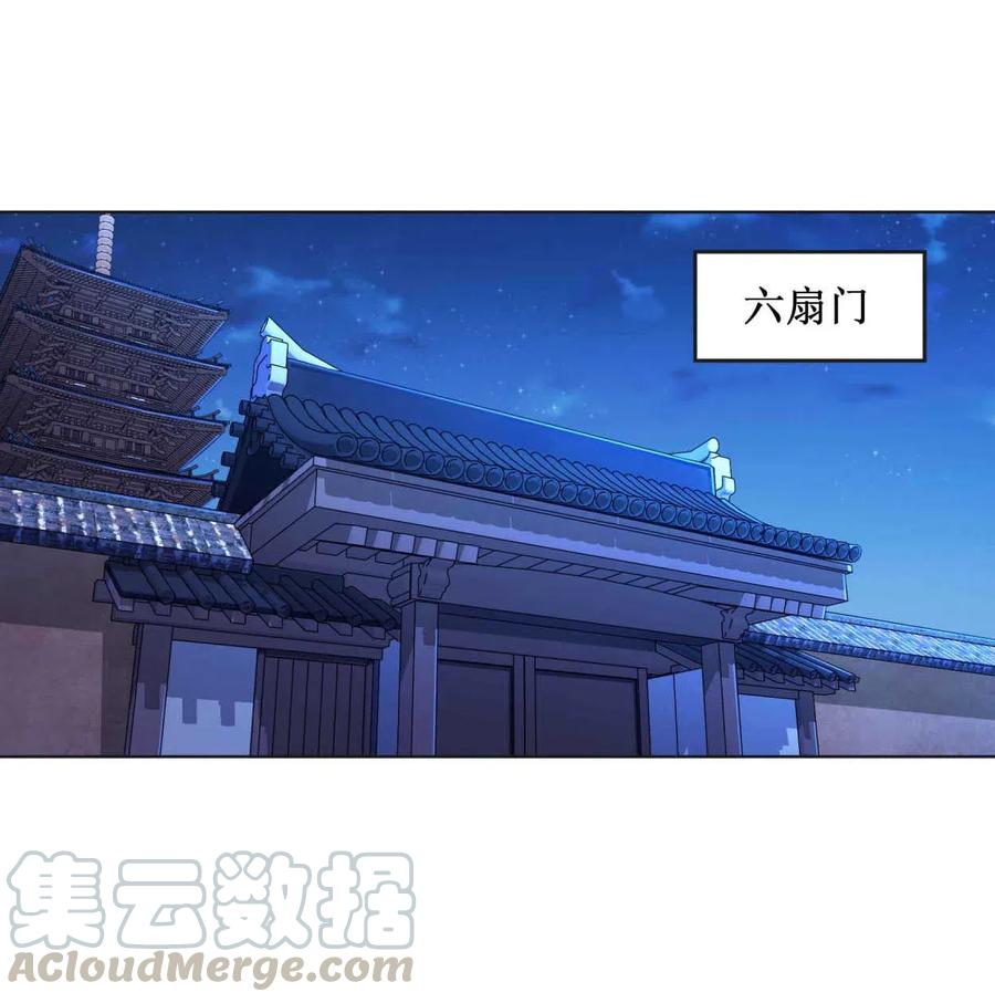 第77页