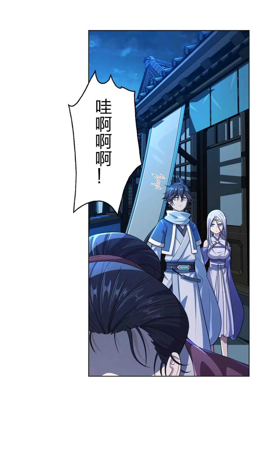 第86页
