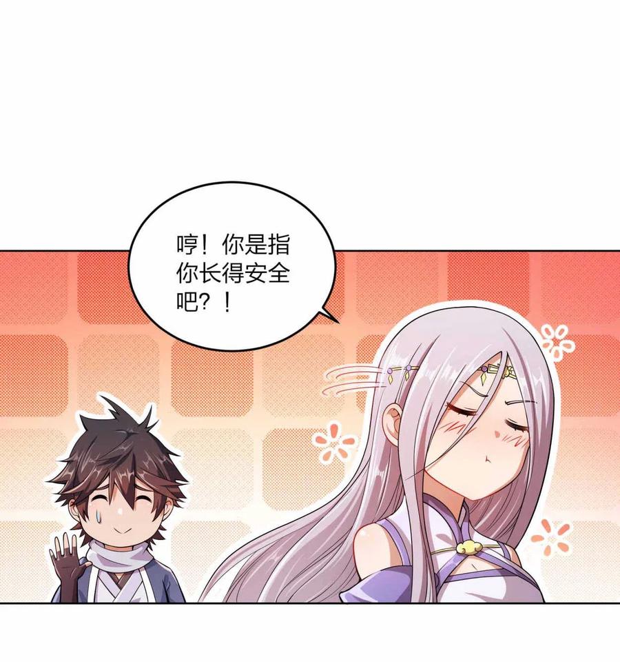 第92页