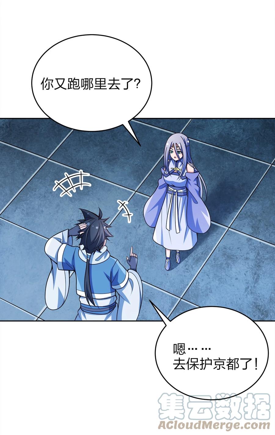 第55页