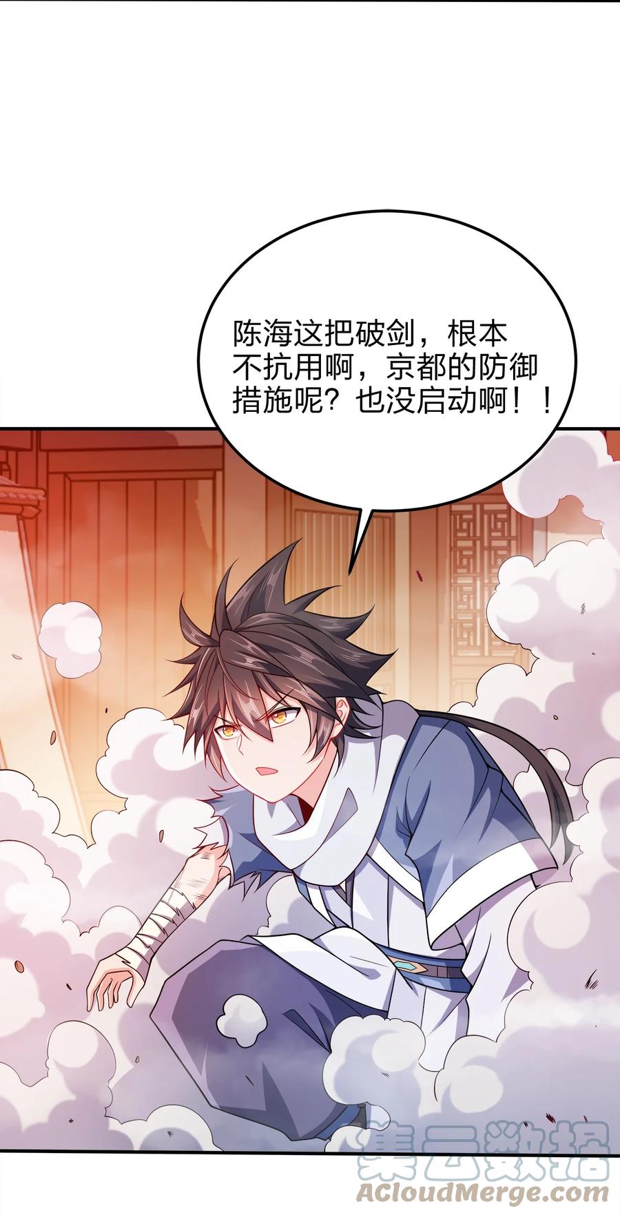 第46页