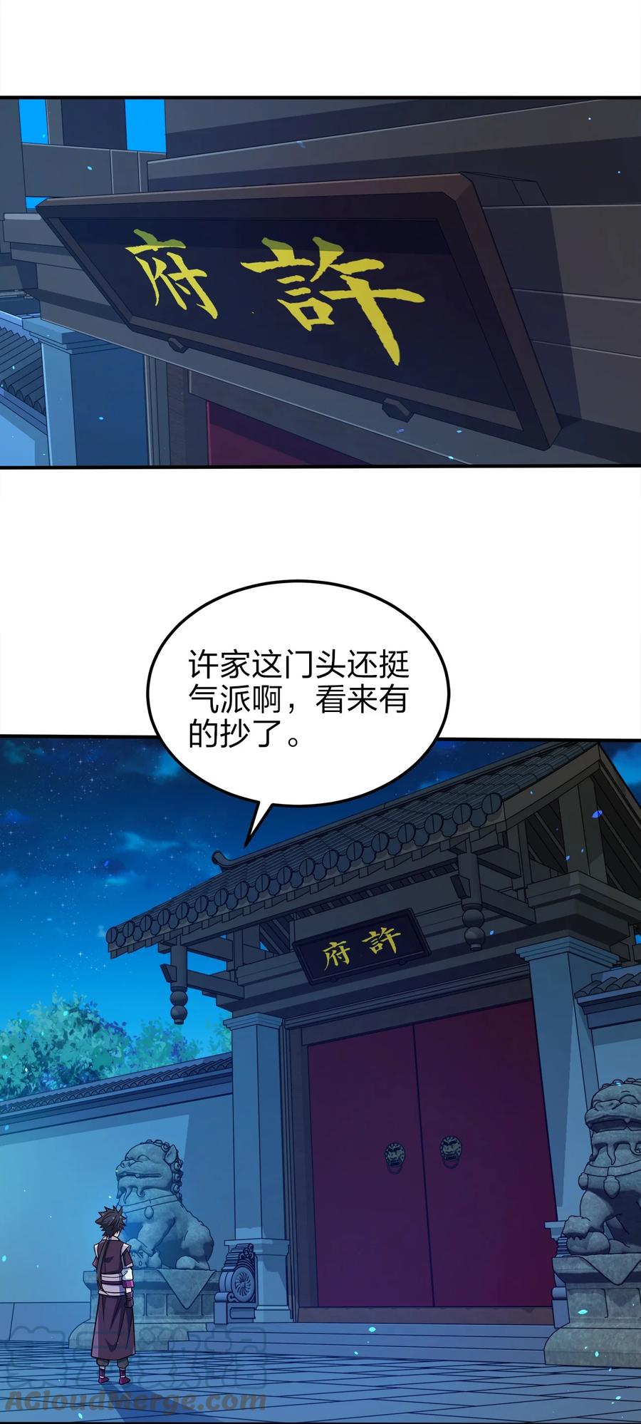 第40页