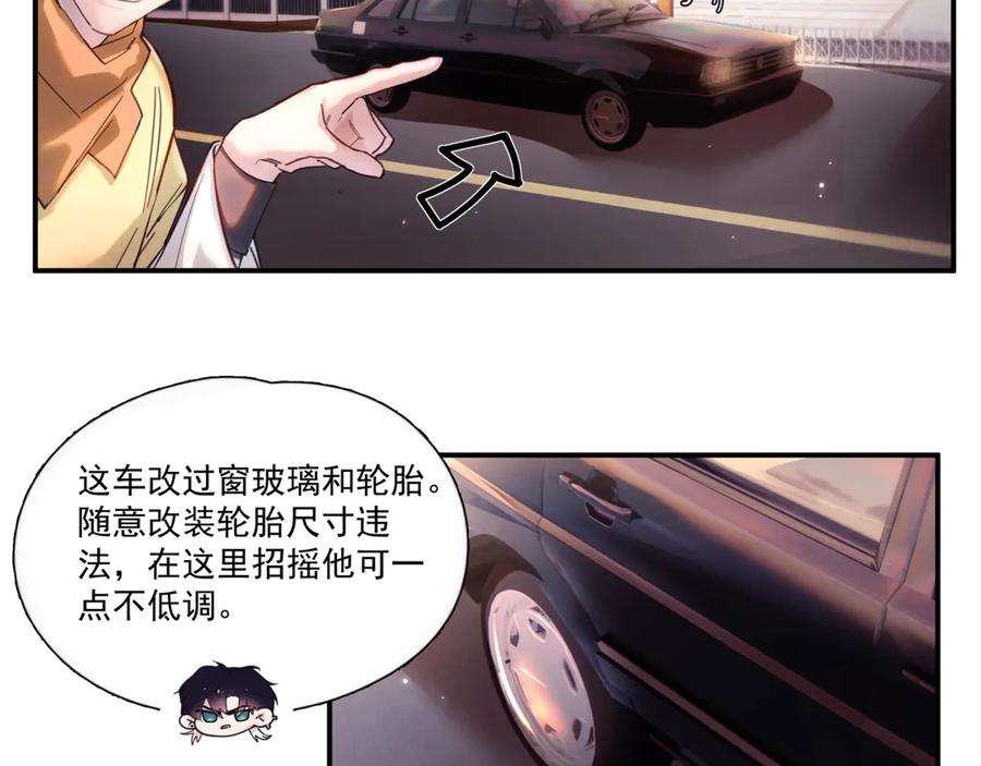 第82页