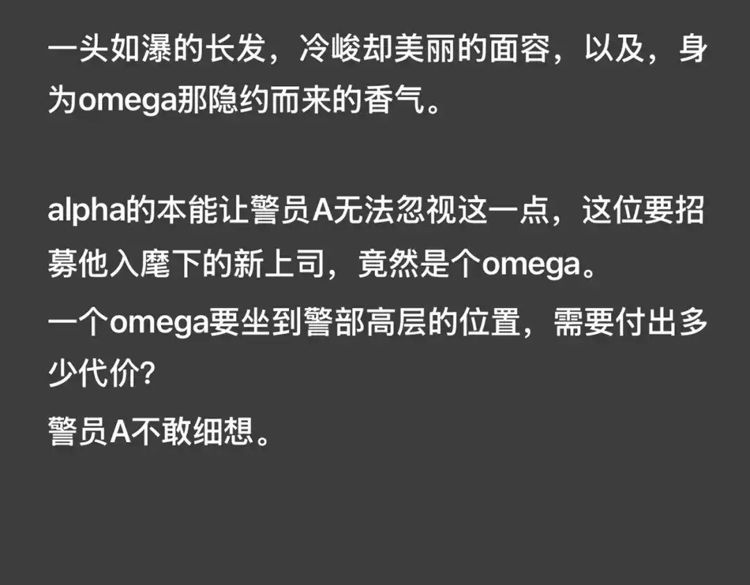 精卫 外传05 阿漆篇 第13页