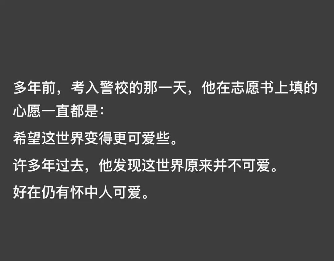 精卫 外传05 阿漆篇 第34页