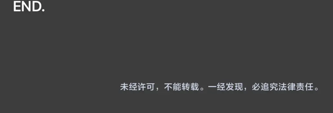 精卫 外传05 阿漆篇 第35页