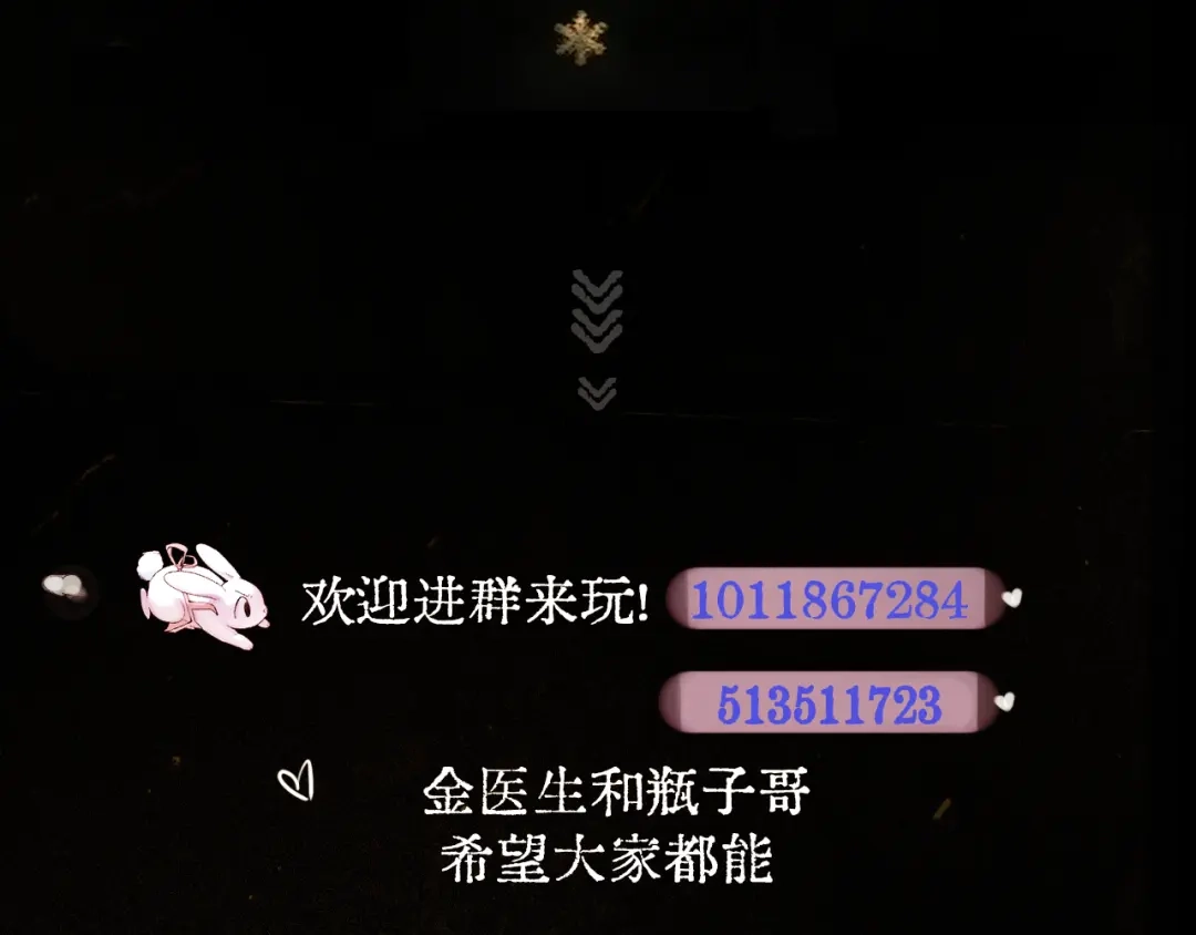 精卫 外传05 阿漆篇 第41页