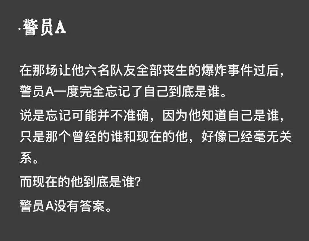 精卫 外传05 阿漆篇 第5页