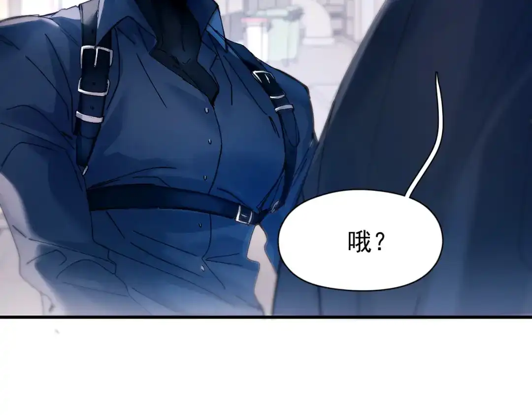 精卫 第58话 热冰 第30页