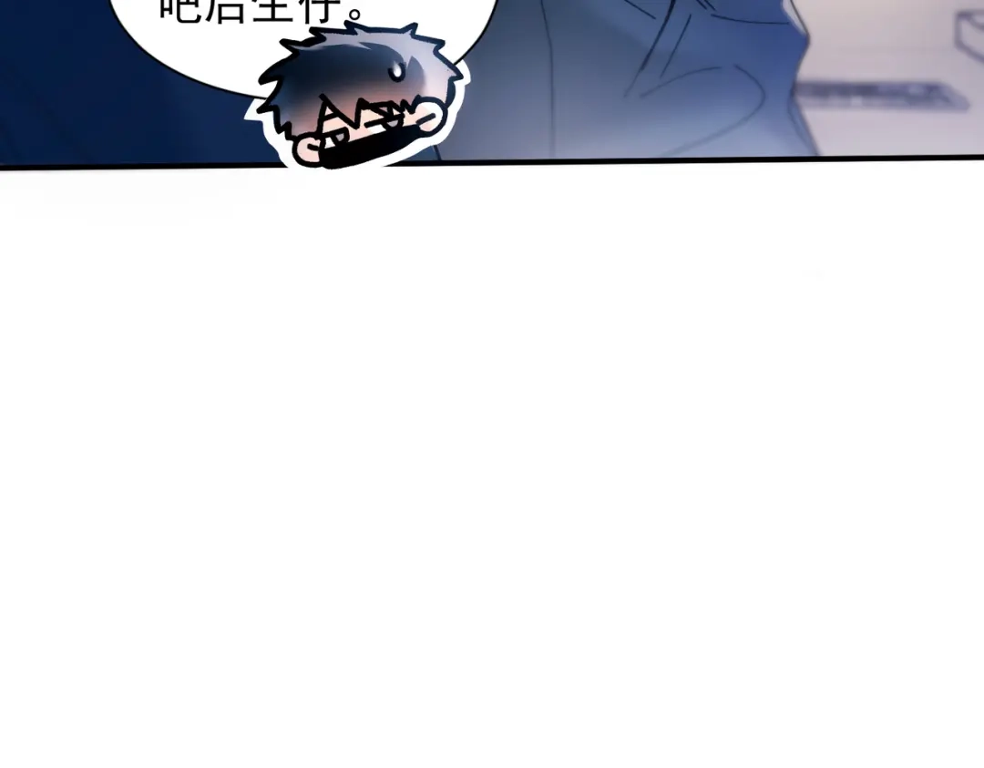 精卫 第58话 热冰 第37页