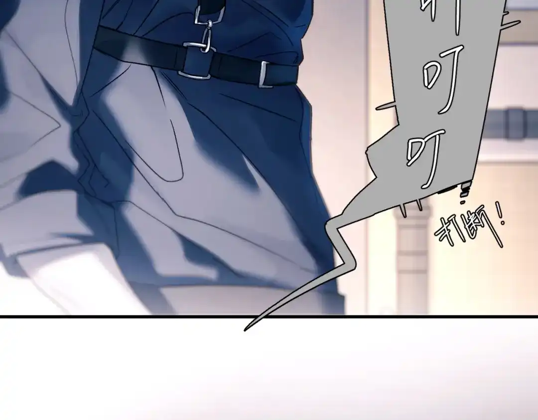 精卫 第58话 热冰 第47页