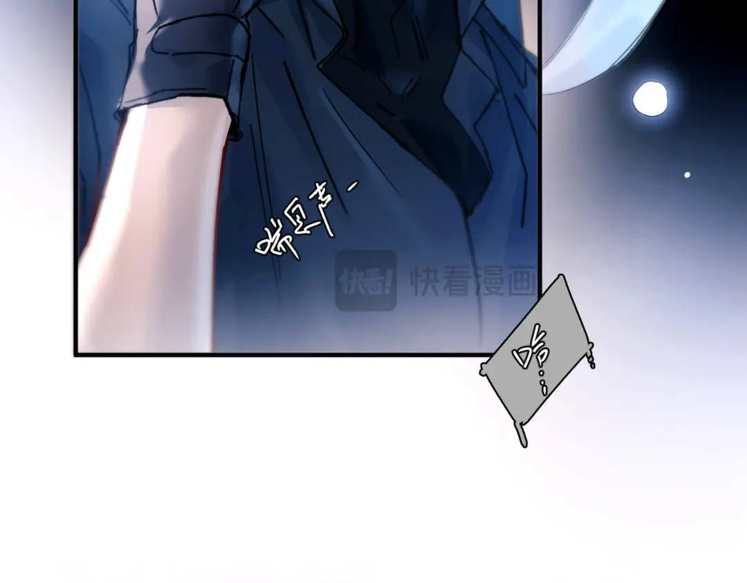 精卫 第58话 热冰 第52页
