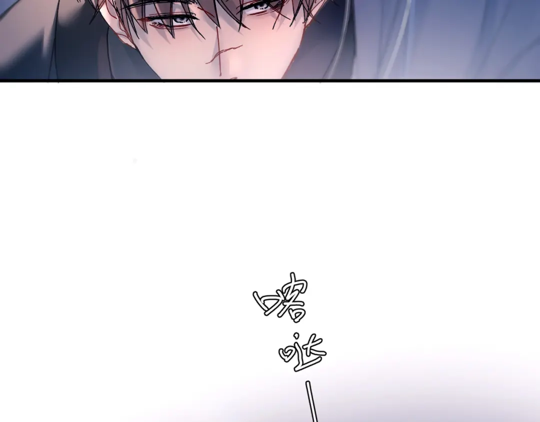 精卫 第59话 白鸽 第113页