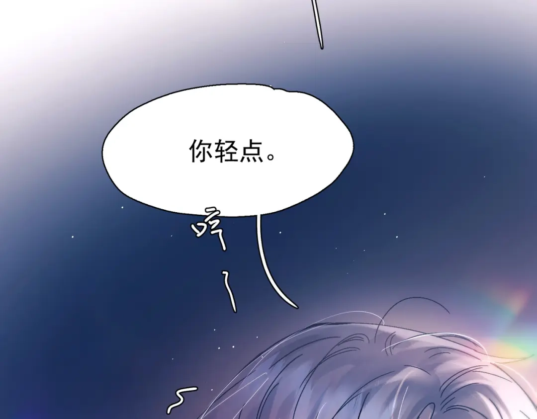 精卫 第59话 白鸽 第114页