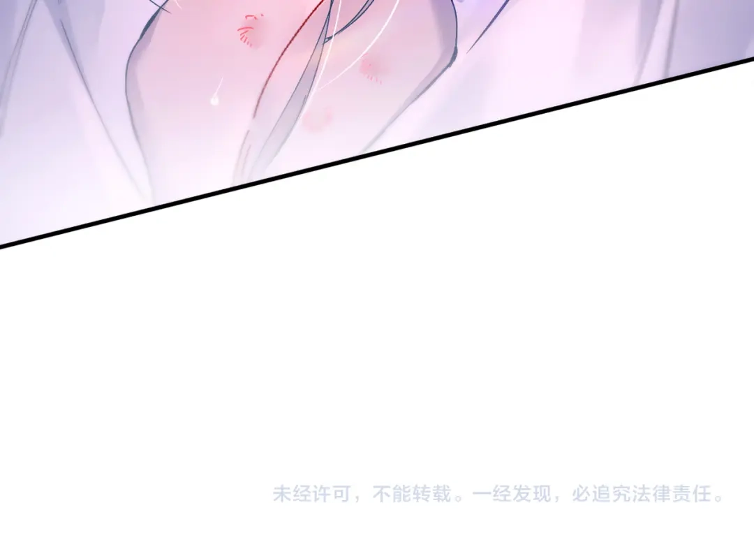 精卫 第59话 白鸽 第116页