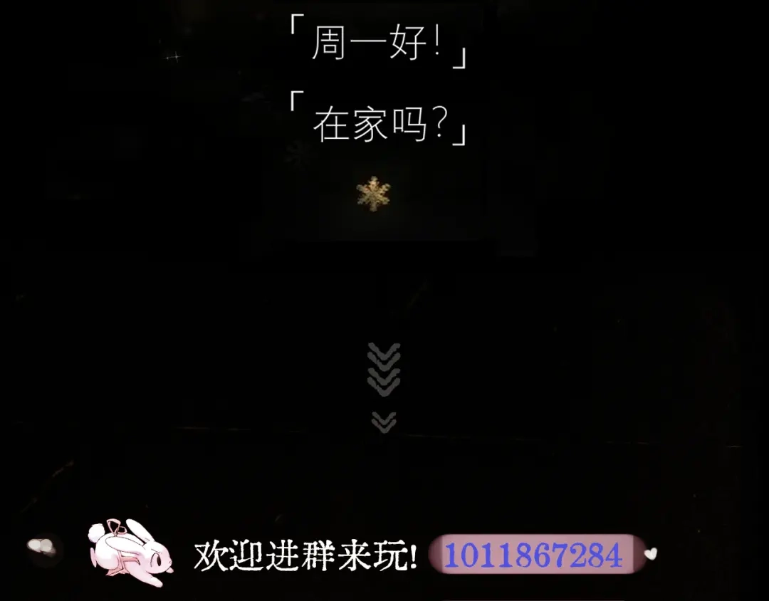 精卫 第59话 白鸽 第122页