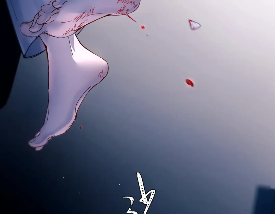 精卫 第59话 白鸽 第24页