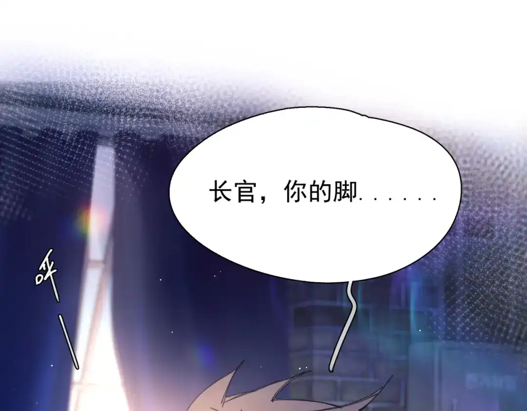 精卫 第59话 白鸽 第32页