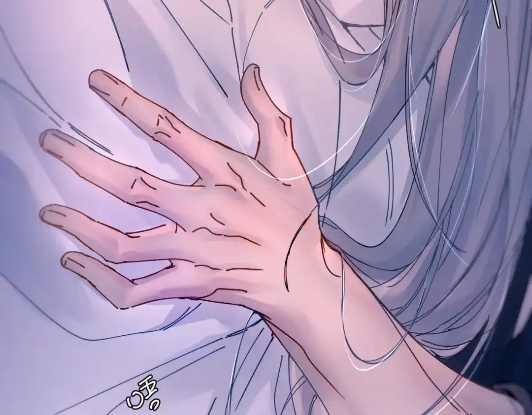 精卫 第59话 白鸽 第34页