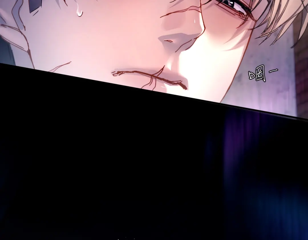 精卫 第59话 白鸽 第44页