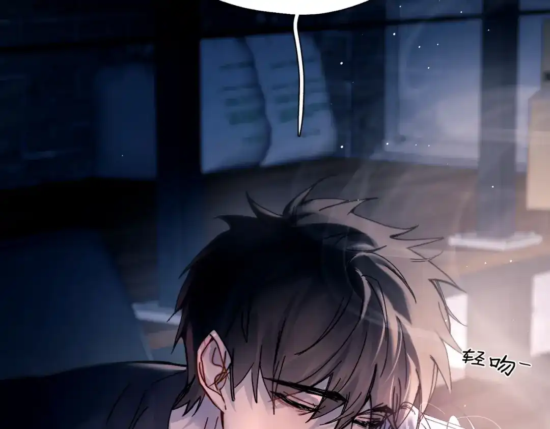 精卫 第59话 白鸽 第61页