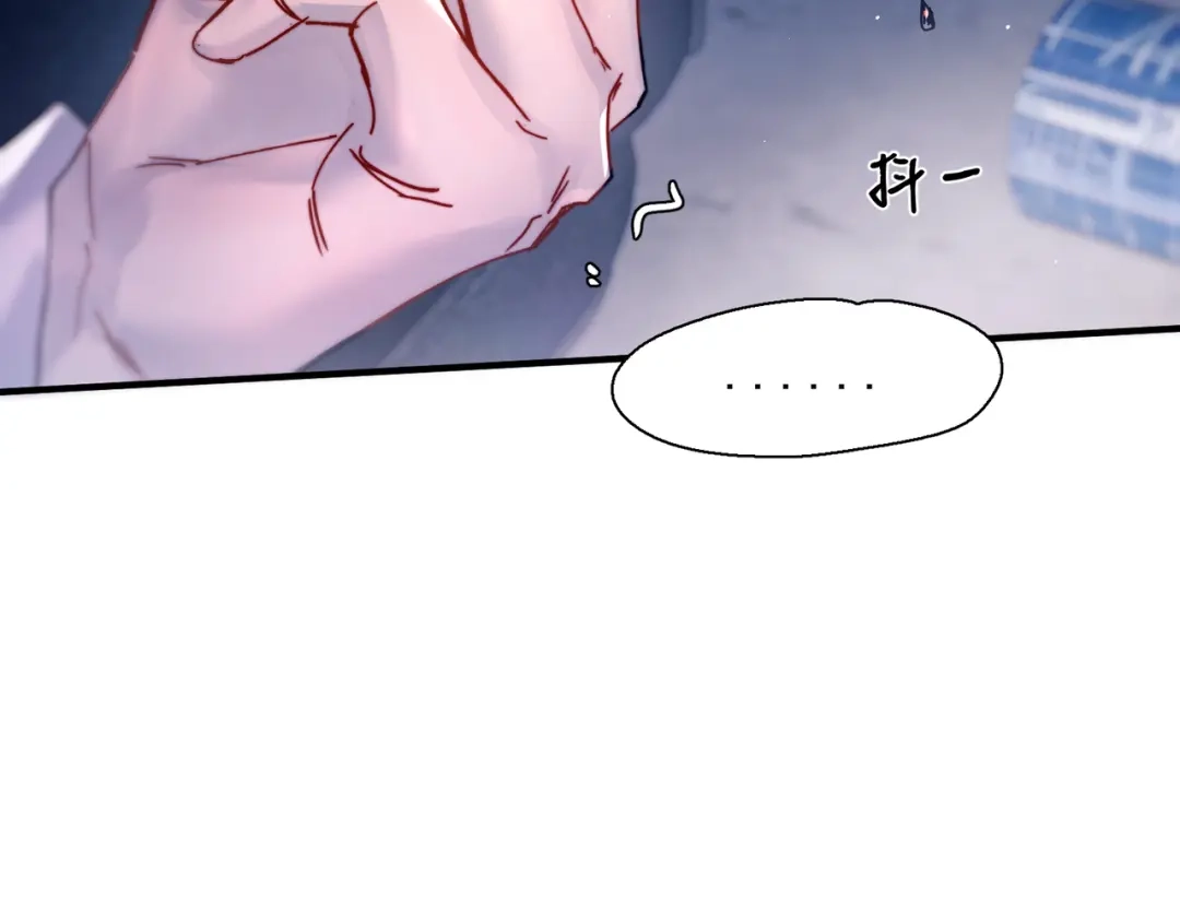 精卫 第59话 白鸽 第64页