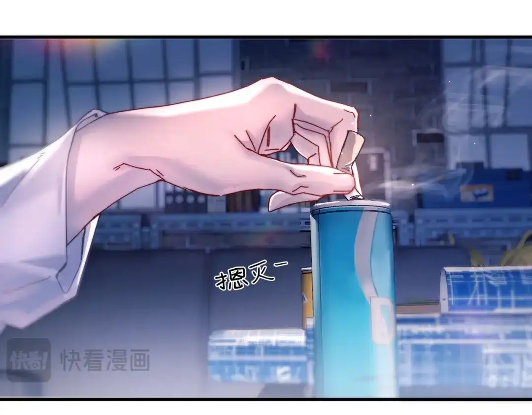精卫 第59话 白鸽 第65页
