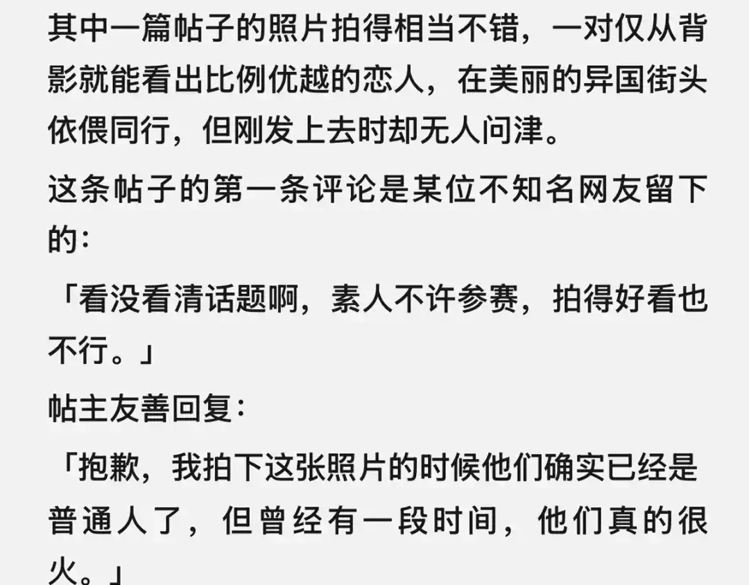 精卫 番外：瓶蔚人生四格（文篇） 第26页