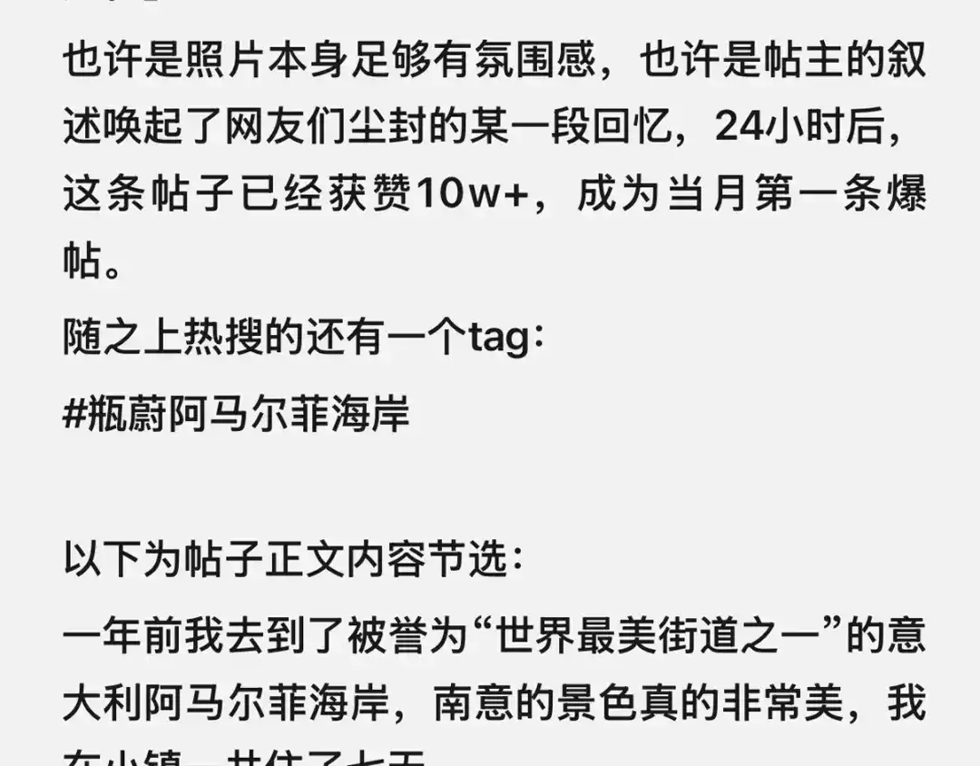 精卫 番外：瓶蔚人生四格（文篇） 第27页