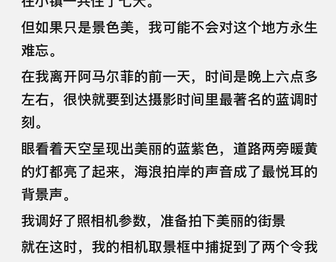 精卫 番外：瓶蔚人生四格（文篇） 第28页